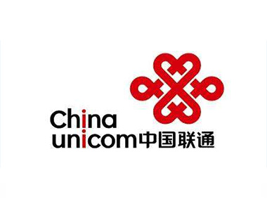 中国联通